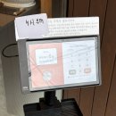 경파스시