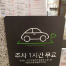 하삼동커피전주혁신점 네이버블로그