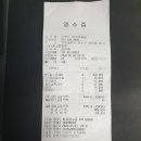 삿뽀로송도점 이미지