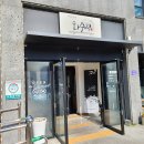 화수정 이미지