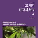 세기상회