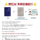 삼일카 | 국제운전면허증 발급방법, 오키나와 24H 렌터카 이용 후기