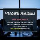 ㈜위드메드 이미지