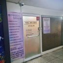 이네스뷰티테라피