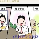 바른경영컨설팅 이미지