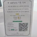 메가엠지씨커피 평촌학원가점 | 평촌 학원가 맛집 (유앤파스타)런치 부채살 스테이크,통베이컨 파스타,그릴드 스테이크피자~분위기와...