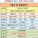 샘마을길 32 이미지