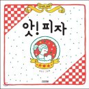 은별농장 이미지