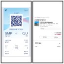 🐞 스무번째 올레길(10-1,11,12코스) 이미지