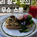 Penny Lane(페니레인) 이미지