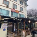 대포면옥 이미지