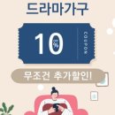 김천가구