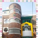 봉선어린이집 이미지