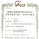 청림친환경 이미지