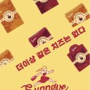 시노베코리아 네이버블로그