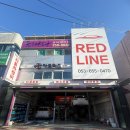 대명카센터 | 대구카센터 정찰제 합리적 가격 엔진오일 교체 후기 카트리스 대구대명점