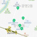박가네두부광명전통