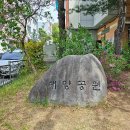 대양공원 이미지