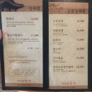 홍시한정식 이미지