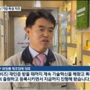 (주)단정바이오