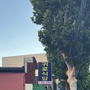 귀로식당 | 대구 중구 대봉동-귀로식당