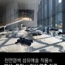 마가미술관 이미지