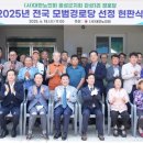 생극면 노인회분회 이미지