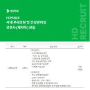 HD현대삼호 부속의원 이미지