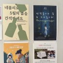 회수동-2 | 제주도 중문 커피 오마카세 [중문별장] 내돈내산 후기