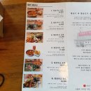 경하분식