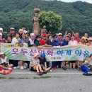 둥구리마을 이미지