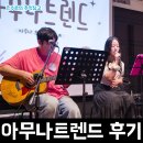 블랙캡피자 상일동점 | 대전청년내일재단 x 그루비 스튜디오에서 주최하고 캡프로젝트에서 진행된 대전 크리에이터 네트워킹...