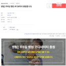 센텀비비의원 이미지