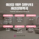 이해와공감산부인과의원 이미지