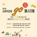 고컴퍼니 이미지