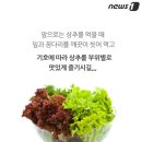 꽁다리