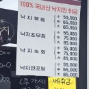 광주 양산동 횟집 푸짐한 상차림의 여수회수산 솔직 후기