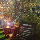 원주 행구동 대형 베이커리카페 빵공장 라뜰리에김가