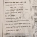 제주 4.3 연극공연-바람의 소리 | 무료공연) 제주4.3 76주년 특별공연 <바람의 소리>