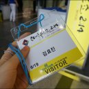 (주)로사코리아 이미지