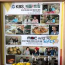 빙그레식당 이미지