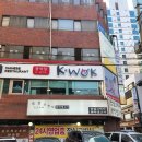 중식당 케이웍(K-WOK) 이미지