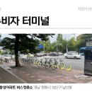 대방동성아파트 버스정류소 이미지