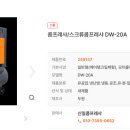 크린팩토리 이미지