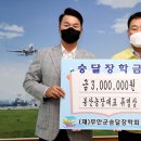 봉산농장 전남매일