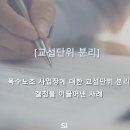 에스제이(SJ)환경 이미지