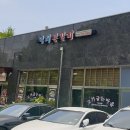 민속촌로 이미지