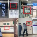 검단노인복지관 경로식당 | 양평쌀 사용 인증업소 확대 첫걸음! 믿고 먹는 ‘양평쌀 인증업소’ 확대