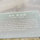창성화학공업사 이미지