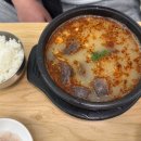 송가네 가보자 순대국 이미지